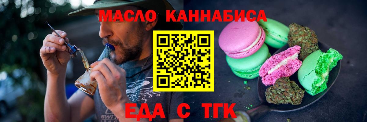 Каннабис Выкса