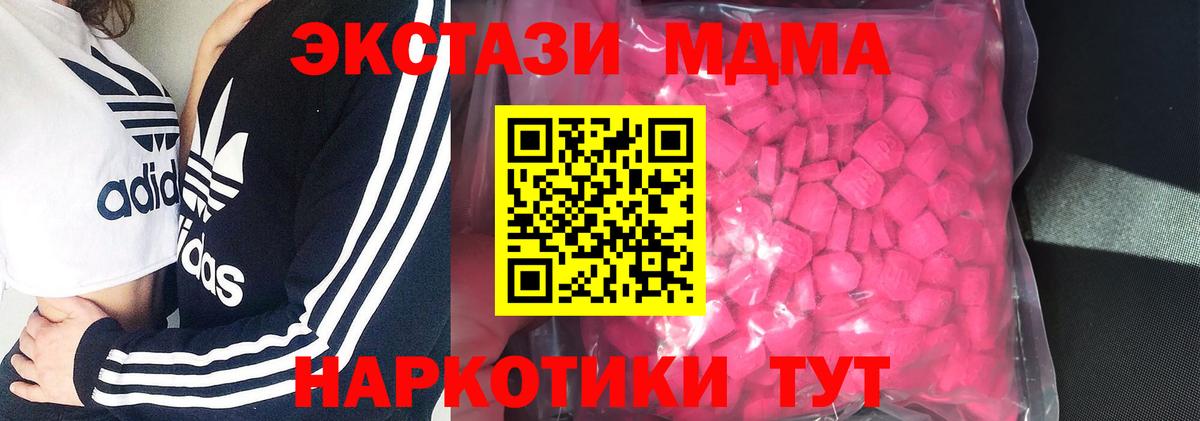 Выкса  Ecstasy  Вход с VPN  Ecstasy Philipp Plein 