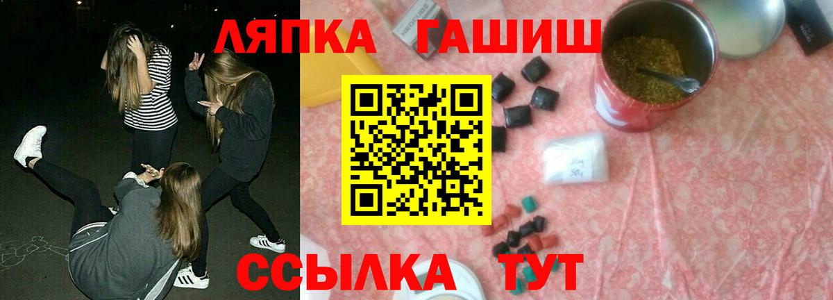 ГАШ хэш  Вход с VPN  Гашиш  Выкса  ГАШ гарик 
