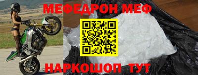 амф Белорецк