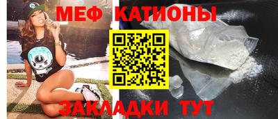 экстази Бердск