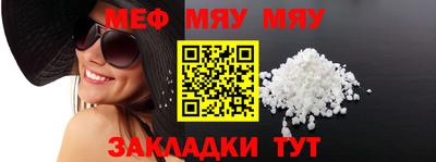 амф Белорецк