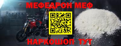экстази Бердск