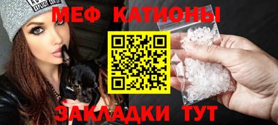экстази Бердск