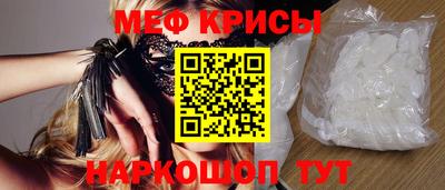 экстази Бердск