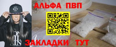 крисы Белореченск