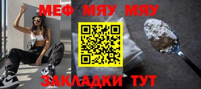 крисы Белореченск