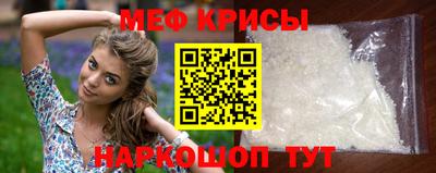амф Белорецк
