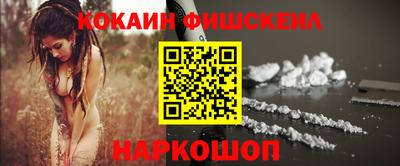 экстази Бердск