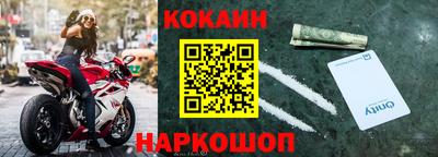 крисы Белореченск