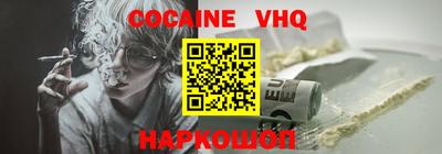 экстази Бердск