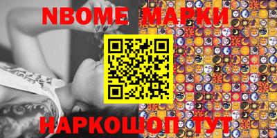 амф Белорецк