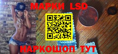 крисы Белореченск