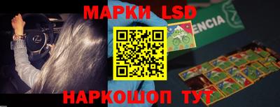 экстази Бердск