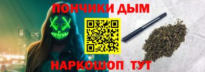 крисы Белореченск
