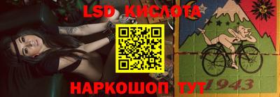 экстази Бердск