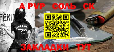 экстази Бердск