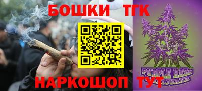 экстази Бердск