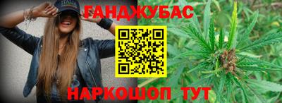 амф Белорецк