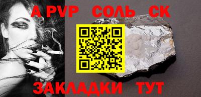 экстази Бердск