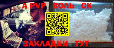 крисы Белореченск