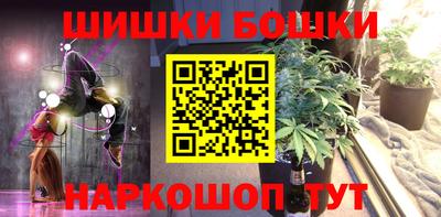 крисы Белореченск