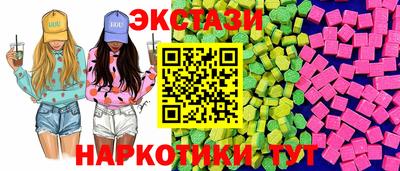амф Белорецк