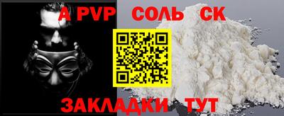 крисы Белореченск
