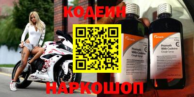 крисы Белореченск