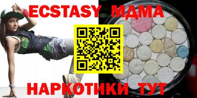 крисы Белореченск