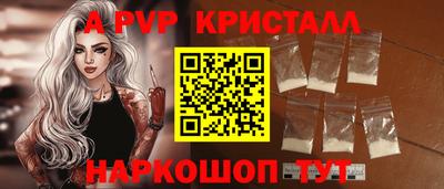 амф Белорецк