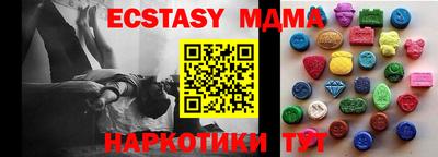 амф Белорецк