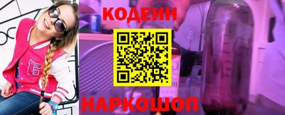 крисы Белореченск