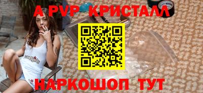 экстази Бердск