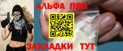амф Белорецк