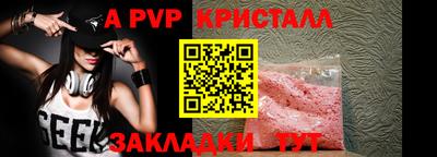 амф Белорецк