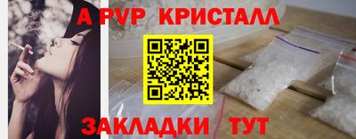 spice Боровичи