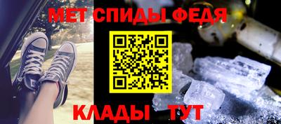 крисы Белореченск