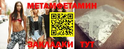 амф Белорецк