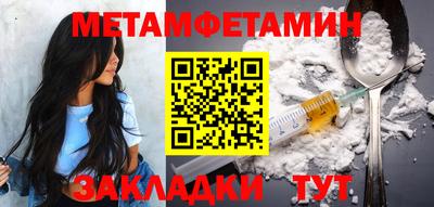 крисы Белореченск