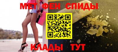 амф Белорецк