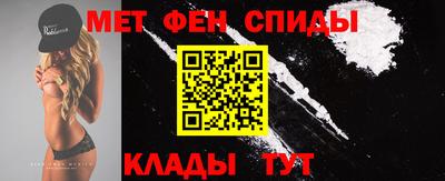 амф Белорецк
