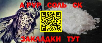 крисы Белореченск
