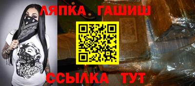 крисы Белореченск