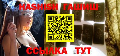 амф Белорецк