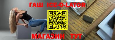 экстази Бердск