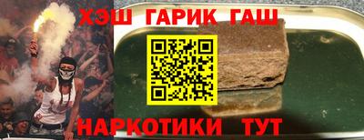 крисы Белореченск