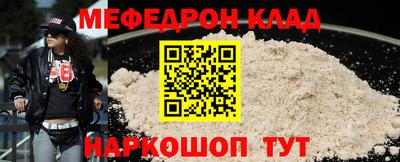 амф Белорецк