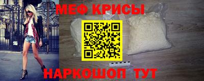амф Белорецк