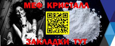 амф Белорецк
